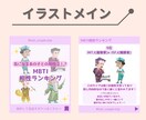 統一感のあるインスタデザイン作成を作ります 店舗様・企業様向け！最大10枚／テンプレOK／最短翌日納品◎ イメージ4