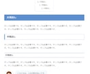 ワードプレステーマCocoonをカスタマイズします ブログをお好みのデザインにします。 イメージ6
