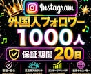 Instagram✦フォロワー＋１万人増加します ♥リール再生回数３００００回おまけ付き♥インスタ１００００人 イメージ4