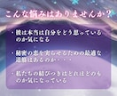 誰にも言えない恋…でも諦めきれないあなたを導きます 【初回限定】秘密の恋専用鑑定｜霊視と波動で紐解く“真実の絆” イメージ3