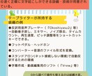 文字起こし業務の社内化・効率化サポートします AI×半自動化で外注費ゼロ、クオリティ安定 イメージ10