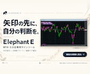 MT4対応｜5分足の矢印サインツールを提供します リペイントなし・初心者向け導入PDF付き イメージ1