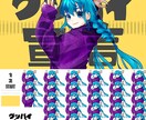 歌ってみた・MVイラスト・一枚絵描きます シンプルで鮮やかなイラストはいかがですか？ イメージ7