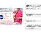 LP？HP？迷ったらこれ！集客ページ診断します 集客につながる改善点を分かりやすく診断 イメージ4