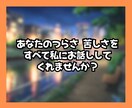 弱音を吐けない男性の心の避難所になります 居酒屋のおかみのように、あなたの言えない苦しさに寄り添います イメージ7