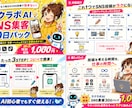 AIでSNS投稿30日分をラクに作れます SNS投稿で悩まない。AIで30日分の投稿をもっとラクに！ イメージ2