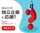 あなたのココナラサービス出品画像2枚作ります 目に惹く　要約　カラフル　バランス　集客UP 2枚￥1500 イメージ10