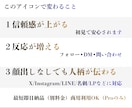 副業士業向けSNSで信頼されるアイコン描きます 信頼感UP｜透過PNG｜納期5日｜実績230件 イメージ2