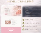 集客・予約につながる美容系サロンLP制作します デザイン〜HTML/CSS実装まで対応 イメージ4