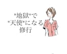 白衣の天使♡！全国の悩める看護学生さんを救います 看護学校への進学を悩んでいるあなたへ看護学校で頑張るあなたへ イメージ1