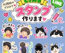 写真から似顔絵・ペットのLINEスタンプを作ります お気に入りの写真から、世界にひとつだけのLINEスタンプを♡ イメージ1