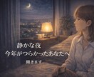 ひとりになれた今、少しだけ話せます ティータイムやひとりになれる時間に、5分からどうぞ。 イメージ10