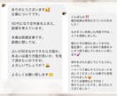カードリーディングで 心に寄り添います 心が軽くなる、今のあなたへのメッセージ イメージ6