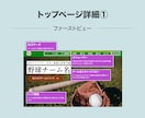 ライトプラン｜野球チームサイトを定額で提供します 初期費用0！月3,000円で野球チーム特化サイト使用できます イメージ3