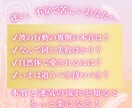 あなたの恋愛まるっと鑑定いたします あなたやパートナーの本質を知ることで恋の悩みを解決します！ イメージ2