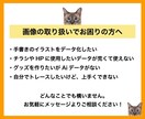 ロゴ、イラストを丁寧なトレースでAiデータ化します 即日対応可能！美しい仕上がりのベクターデータにします イメージ3