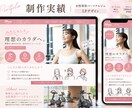 優しく目を引くデザインで♡可愛いLPを制作します 想いをカタチに、伝わるデザインを可愛く表現します♡ イメージ3