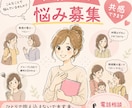 現教員ママ！愚痴やお悩みなんでも聞きます 現在高校の非常勤講師！ママ友トラブルも聞きます！ イメージ2