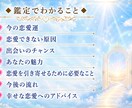 恋を引き寄せる!タロットで読み解きます タロットで自分の気持ち・オラクルで癒しと勇気をお伝えします イメージ3