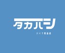 印象に残る、スタイリッシュなロゴを作成致します ミニマルでシンプル、優しいモノトーンデザイン（単色） イメージ1