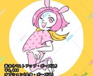 スクエアイラスト制作します ⭕️二次利用OK！アイコンやグッズ、観賞用に イメージ5