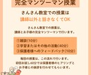 60分×１回｜不登校の小学生に学習支援等を行います 元小学校教員がマンツーマンで完全オーダーメイド授業をします。 イメージ3