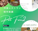 先着5名！特別価格で高品質チラシ/LPを制作します 初心者でも安心♡まずはお気軽にご相談ください❤︎ イメージ7
