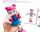 3Dプリンター・ゲームのモデル作りますます イメージをモデリングし、ご希望の形式でお渡しします！ イメージ2