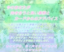 今のあなたが向き合うと良い事柄を占います 今、何と向き合うことを求められているのかをお教え致します イメージ1
