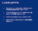 カスタムGPTでドキュメント制作業務を自動化します 豊富なIT経験であなたの業務自動化を徹底サポートします！ イメージ2