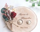 切り株リングピロー。真紅のブーケ名入れで制作します 年輪に刻む二人の歩み。凛とした赤が彩る世界に一つのオーダー品 イメージ4