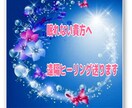 眠れない貴方へ⭐︎ヒーリング送ります 臼井レイキヒーリングと浄化、チャクラを整えます イメージ1