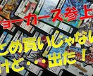 YouTube用サムネイル作成します YouTube動画の再生回数を増やしたい人にオススメ！ イメージ3