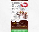 UTAGEで売れるLINE集客導線を構築します 集客から申込・決済・自動フォローまで面倒な設定を代行！ イメージ7