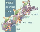 モンハン武器を持ったＳＤキャラクター描きます ポーズ指定ＯＫ！服装・武器アレンジＯＫ！ イメージ4
