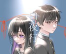 SNSアイコン、ヘッダー、その他イラスト制作します 文字入れやオリジナルキャラクターも描きます イメージ7