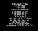 作詞承ります！格安で1曲書きます どんな条件でもこの価格で！なるべく早く納得いくまで書きます！ イメージ2