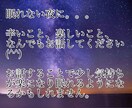 眠れない夜に。。。お話伺います なんでも気軽にお話ください╰(*´︶`*)╯♡ イメージ1