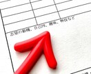 中小企業現役人事があなたの転職を支援します 知っていましたか？中小企業に入社するって実は難しいですよ。 イメージ3