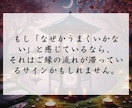 運命の縁を引き寄せ、最適な結びを叶えます 神秘の力で導く縁結び。魂レベルで最良の相手と結ばれる為の祈願 イメージ6