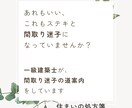 間取り迷子のお悩みを一緒に解消します 住まいの処方箋｜一級建築士による間取り迷子の道案内 イメージ1