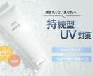 バナー、ヘッダーつくります 現役デザイナーがつくるデザイン イメージ2