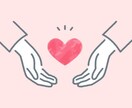 素敵な大人の隠れ部屋☘️ここだけのお話お聞きします 周りに話しにくい話　不安・不満・恋愛・夫婦・仕事・LGBTQ イメージ2