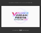 商用可！VTuberのロゴ・背景デザインいたします 実績多数！シンプル～ポップなデザインまで幅広く対応可能 イメージ6