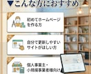 3名までモニター価格！StudioでHP制作します 見やすく、更新しやすいホームページをStudioで制作します イメージ2