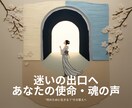 絶望の中、問題解決の糸口がわからない時もあります 答えを急がなくていい。次に進む小さな一歩を見つけます イメージ1