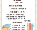 あなたの創作を丁寧に読み取って、小説を制作します キャラクターを大切に、二次創作させていただきます。 イメージ2