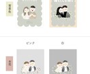 結婚式やウェルカムボードの似顔絵イラスト描きます 結婚式・ウェルカムボード・プレゼント・お祝いなど イメージ6