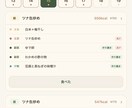 理想のモバイルアプリを最短7日で開発しますます ぼんやりイメージでもOK！面談で丁寧にヒアリング イメージ4