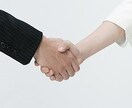 婚活プロフィールの自己紹介文を添削いたします 第一印象UP！あなたの魅力が伝わる自己紹介文に変身させます イメージ10